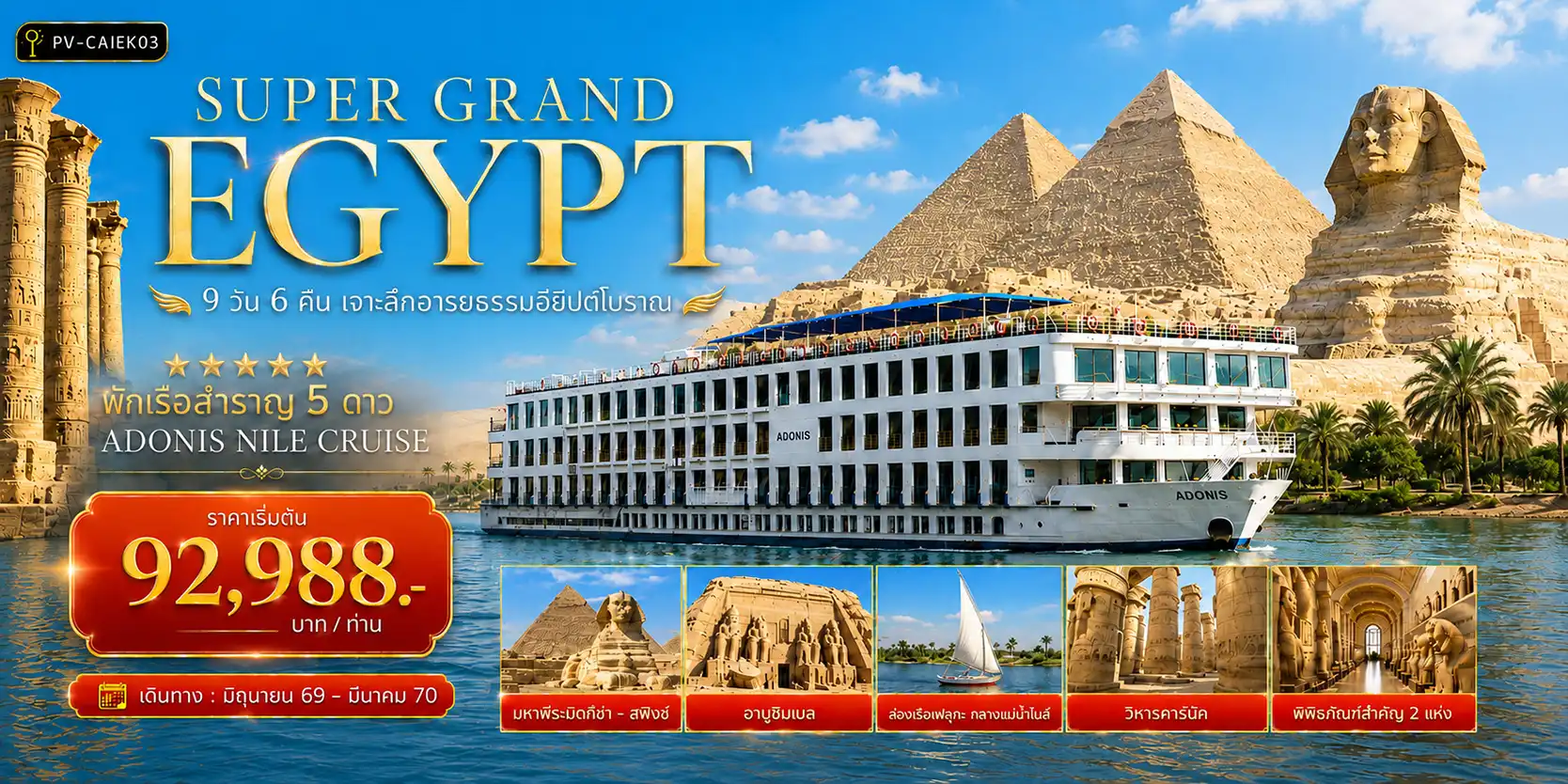 T.P.S. TRAVEL :: บริการทัวร์ท่องเที่ยวครบวงจร ทัวร์ต่างประเทศ ญี่ปุ่น จีน เกาหลี ฮ่องกง เวียดนาม และอื่นๆ อีกมากมาย