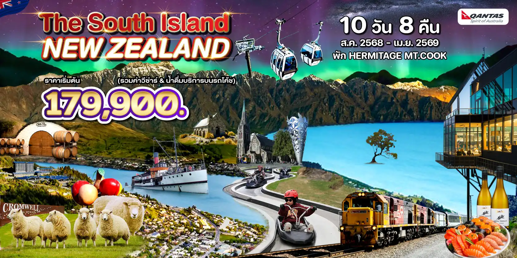 T.P.S. TRAVEL :: บริการทัวร์ท่องเที่ยวครบวงจร ทัวร์ต่างประเทศ ญี่ปุ่น จีน เกาหลี ฮ่องกง เวียดนาม และอื่นๆ อีกมากมาย