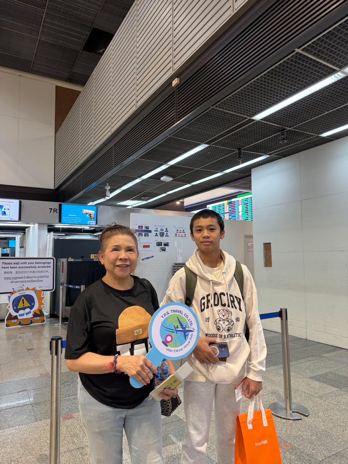 รูปส่งกรุ๊ป หวาวู่ซาน  8-12 มี.ค 69